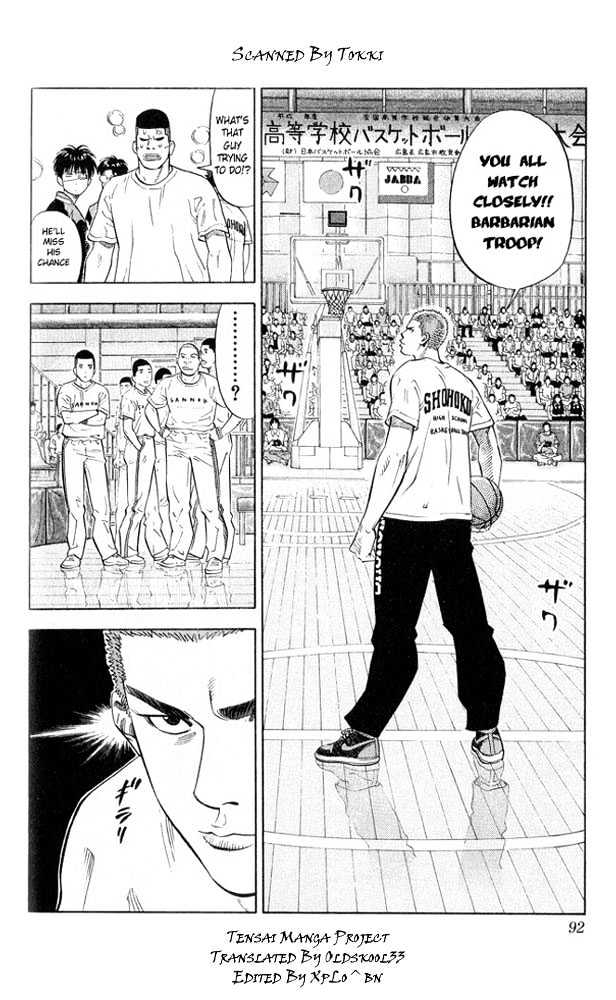 Slam Dunk, Chapter 220 image 05